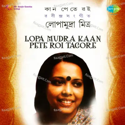 Kaan Pete Roi - Tagore Songs By Lopamudra  - Lopamudra Mitra