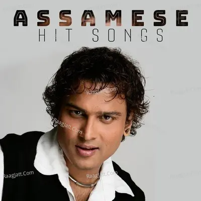 Assamese Hit Songs - 