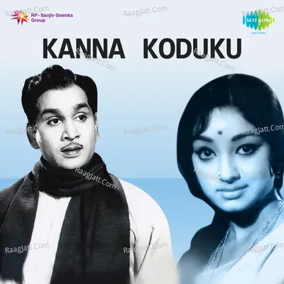 Kanna Kodudu Poster