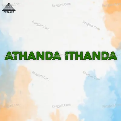 Athanda Ithanda - Deva