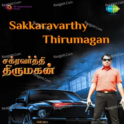 Sakkaravarthy Thirumagan - Priyanka