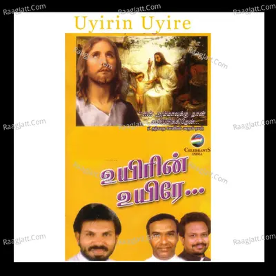 Uyirin Uyire - Fr.shaji Thumpechirayil