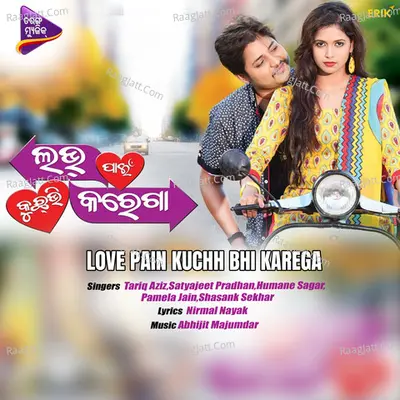 Love Pain Kuchh Bhi Karega Poster