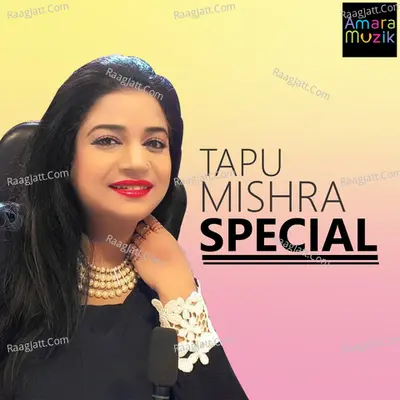 Tapu Mishra Special - 