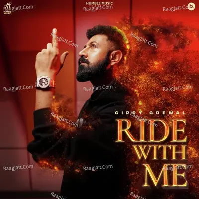 Ride With Me Poster