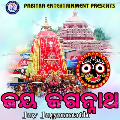 Jay Jagannath - Nandita Bhanja