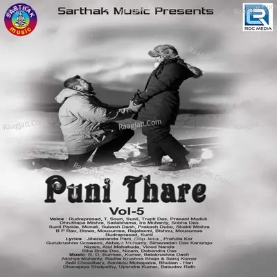 Puni Thare-5 Poster