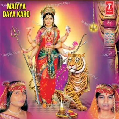 Maiya Daya Karo Poster