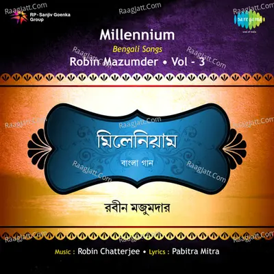 Millennium Classical Vol 3 Poster