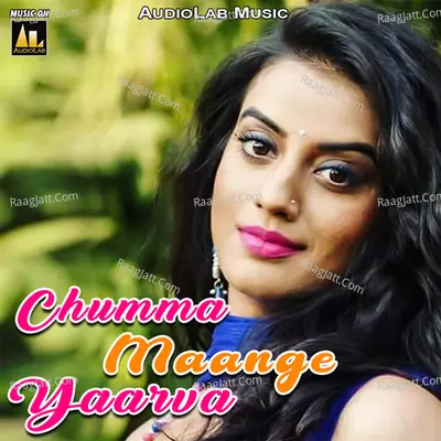 Chumma Maange Yaarva Poster