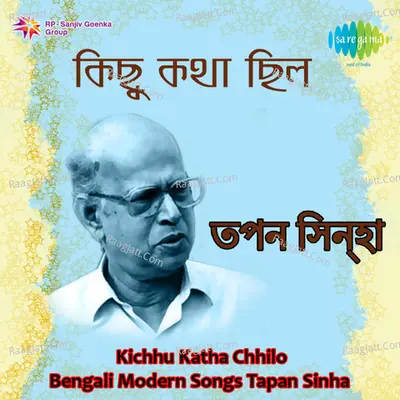 Kichhu Katha Chhilo - Bengali Modern Songs By Tapan Sinha - Tapan Sinha