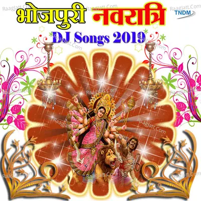 Bhojpuri Navratri DJ Songs 2019 Poster