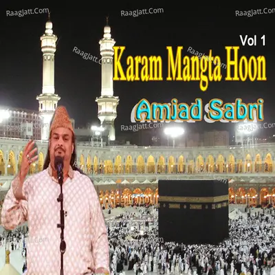 Karam Mangta Hoon, Vol. 1 - Amjad Sabri