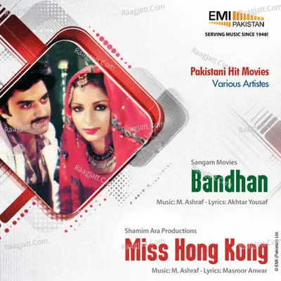 Miss Hong Kong / Bandhan - Mehdi Hassan