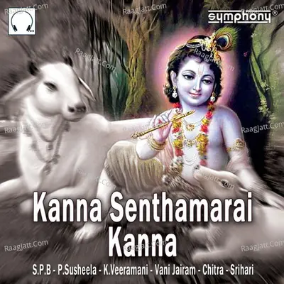 Kanna Senthamarai Kanna - K.Somu