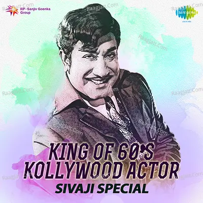 King of 60s Kollywood Actor Sivaji Special Poster