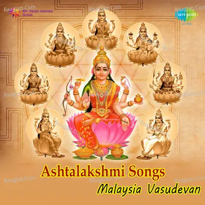 Ashtalakshmi Tamil Devotional Malaysia Vasudevan - Malaysia Vasudevan