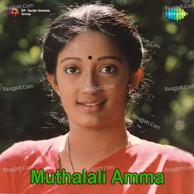 Muthalali Amma - Chandra Bose