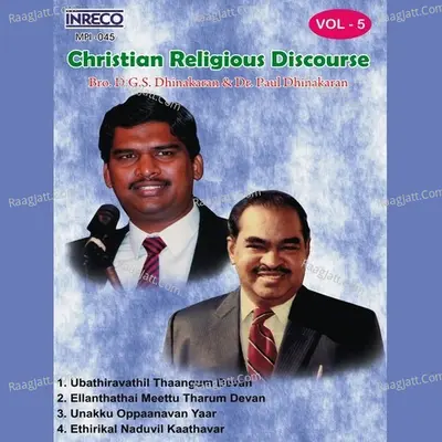 Christian Religious Discourse Vol-5 - Bro.D.G.S.Dhinakaran