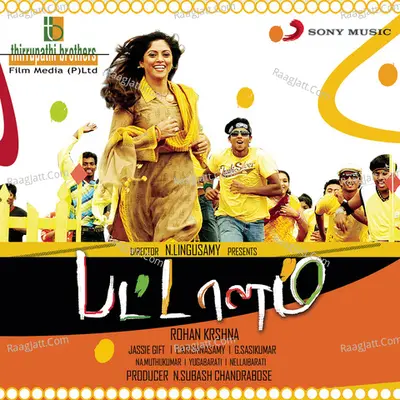 Pattalam Poster