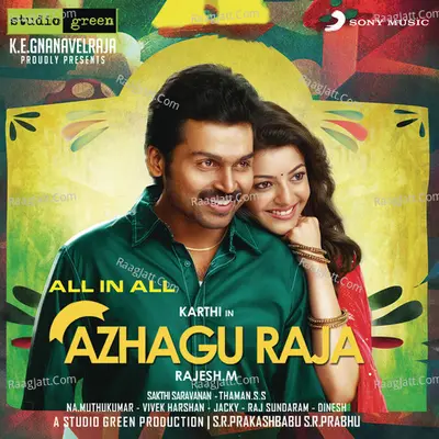 All in All Azhagu Raja (Original Motion Picture Soundtrack) - SS Thaman