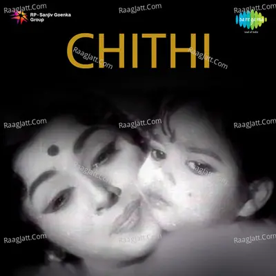 Chithi - P. Susheela