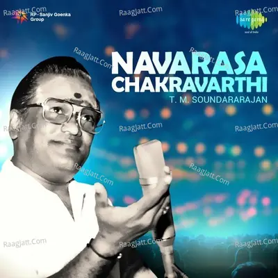 Navarasa Chakravarthi: T. M. Soundararajan Poster