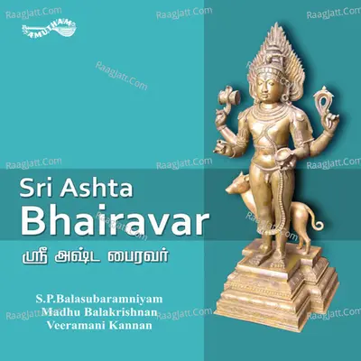 Sri Ashta Bhairavar - S. P. Balasubrahmanyam