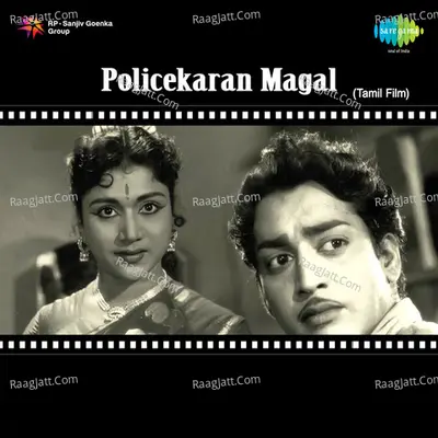 Policekaran Magal Poster