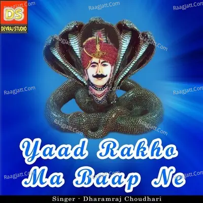 Yaad Rakho Ma Baap Ne - Dharamraj Choudhari