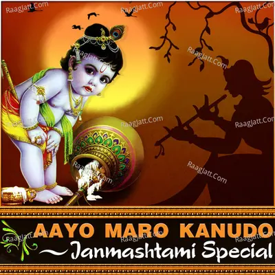 Aayo Maro Kanudo - Janmashtami Special - Bharat