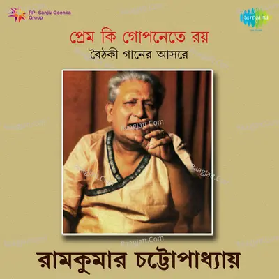 Prem Ki Gopanetey Roy - Ramkumar Chatterjee