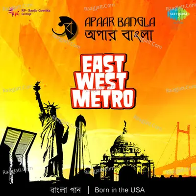 East West Metro Apaar Bangla - Koushik Devnath