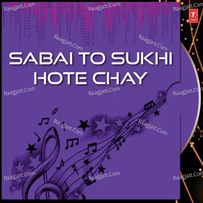 Sabai To Sukhi Hote Chay Poster