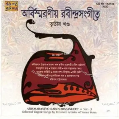 Abismaraniyo Rabindrasangeet Vol 3 Poster