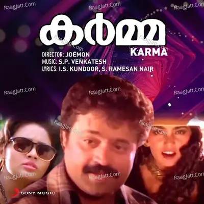 Karma (Original Motion Picture Soundtrack) - S.P. Venkatesh