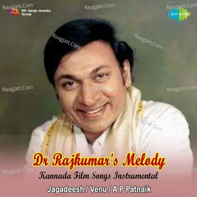 Dr Rajkumars Melody Instrumentals - Jagadesh