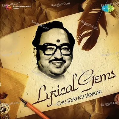 Lyrical Gems Chi. Udayashankar Poster