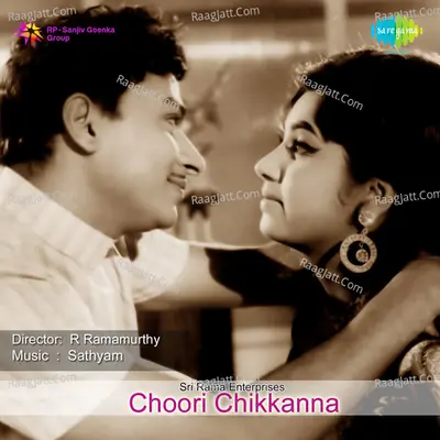 Choori Chikkanna Poster