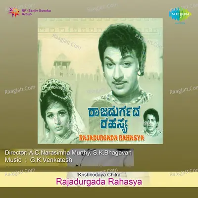 Rajadurgada Rahasya Poster