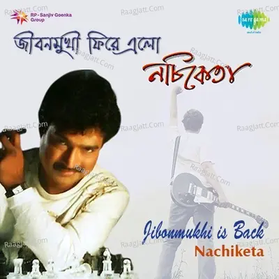 Jibonmukhi Is Back Nachiketa - Nachiketa Chakraborty