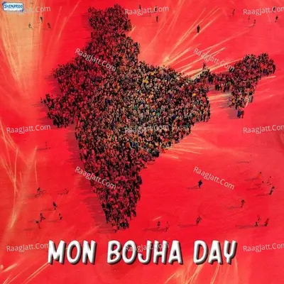 Mon Bojha Day - Sumit Basu