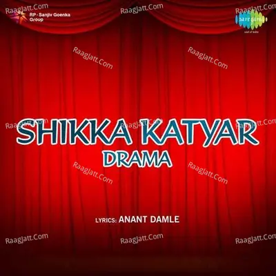 Shikka Katyar Drama Poster