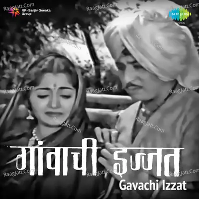 Gavachi Izzat Poster