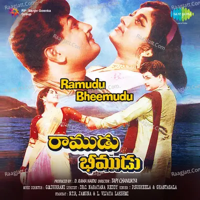 Ramudu Bheemudu Poster