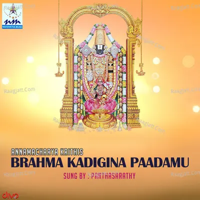 Brahma Kadigina Paadamu Annamacharya Krithis - Parthasarathi