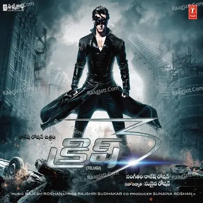 Krrish 3 (Telugu) - Priya