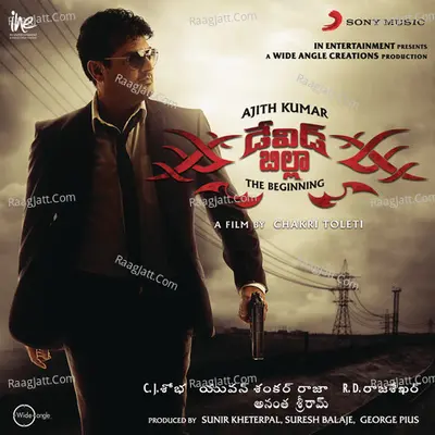 Billa 2 (Telugu) (Original Motion Picture Soundtrack) - Abominant