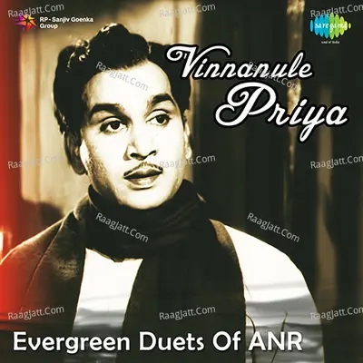 Vinnanule Priya Evergreen Duets Of ANR Poster