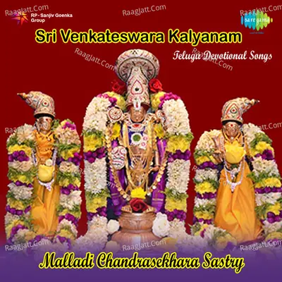 Sri Venkateswara Kalyanam - Malladi Chandrasekhara Sastry - Malladi Chandrasekhara Sastry